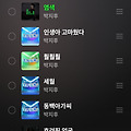 댓글 첨부 이미지
