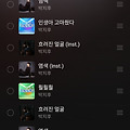 댓글 첨부 이미지