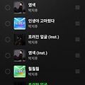 댓글 첨부 이미지