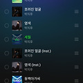 댓글 첨부 이미지