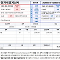 댓글 첨부 이미지