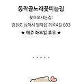 댓글 첨부 이미지
