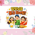 댓글 첨부 이미지