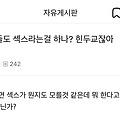 댓글 첨부 이미지