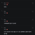 댓글 첨부 이미지