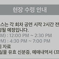 댓글 첨부 이미지