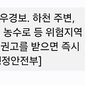 댓글 첨부 이미지