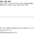 댓글 첨부 이미지
