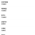 댓글 첨부 이미지