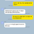 댓글 첨부 이미지