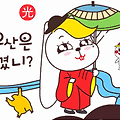 댓글 첨부 이미지