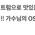 댓글 첨부 이미지