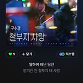 댓글 첨부 이미지