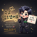 댓글 첨부 이미지