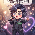 댓글 첨부 이미지
