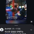 댓글 첨부 이미지