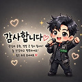 댓글 첨부 이미지