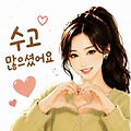 댓글 첨부 이미지