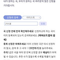 댓글 첨부 이미지
