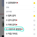 댓글 첨부 이미지