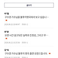댓글 첨부 이미지