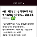 댓글 첨부 이미지