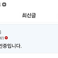 댓글 첨부 이미지