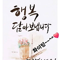 댓글 첨부 이미지