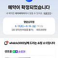 댓글 첨부 이미지