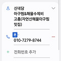 댓글 첨부 이미지