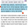 댓글 첨부 이미지