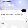 댓글 첨부 이미지