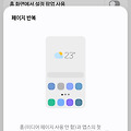 댓글 첨부 이미지