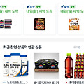 댓글 첨부 이미지