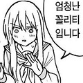 댓글 첨부 이미지