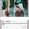 댓글 첨부 이미지