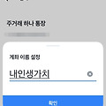댓글 첨부 이미지