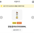 댓글 첨부 이미지