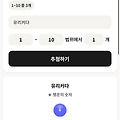 댓글 첨부 이미지