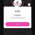 댓글 첨부 이미지