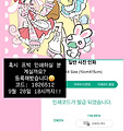 댓글 첨부 이미지