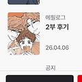 댓글 첨부 이미지