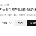 댓글 첨부 이미지