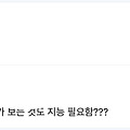 댓글 첨부 이미지
