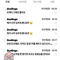 댓글 첨부 이미지