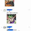 댓글 첨부 이미지