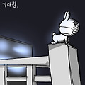 댓글 첨부 이미지