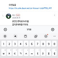 댓글 첨부 이미지
