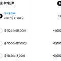 댓글 첨부 이미지