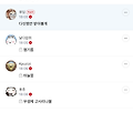 댓글 첨부 이미지